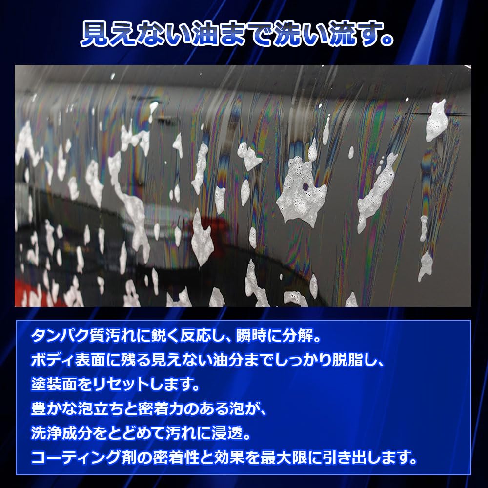 LIFIX ALKALI a pH 10 Alkaline Shampoo for a Smooth Powerfully Breaks Down Insect Bird and Foam Lifts and Dissolves Quick and Fixes Available In Three