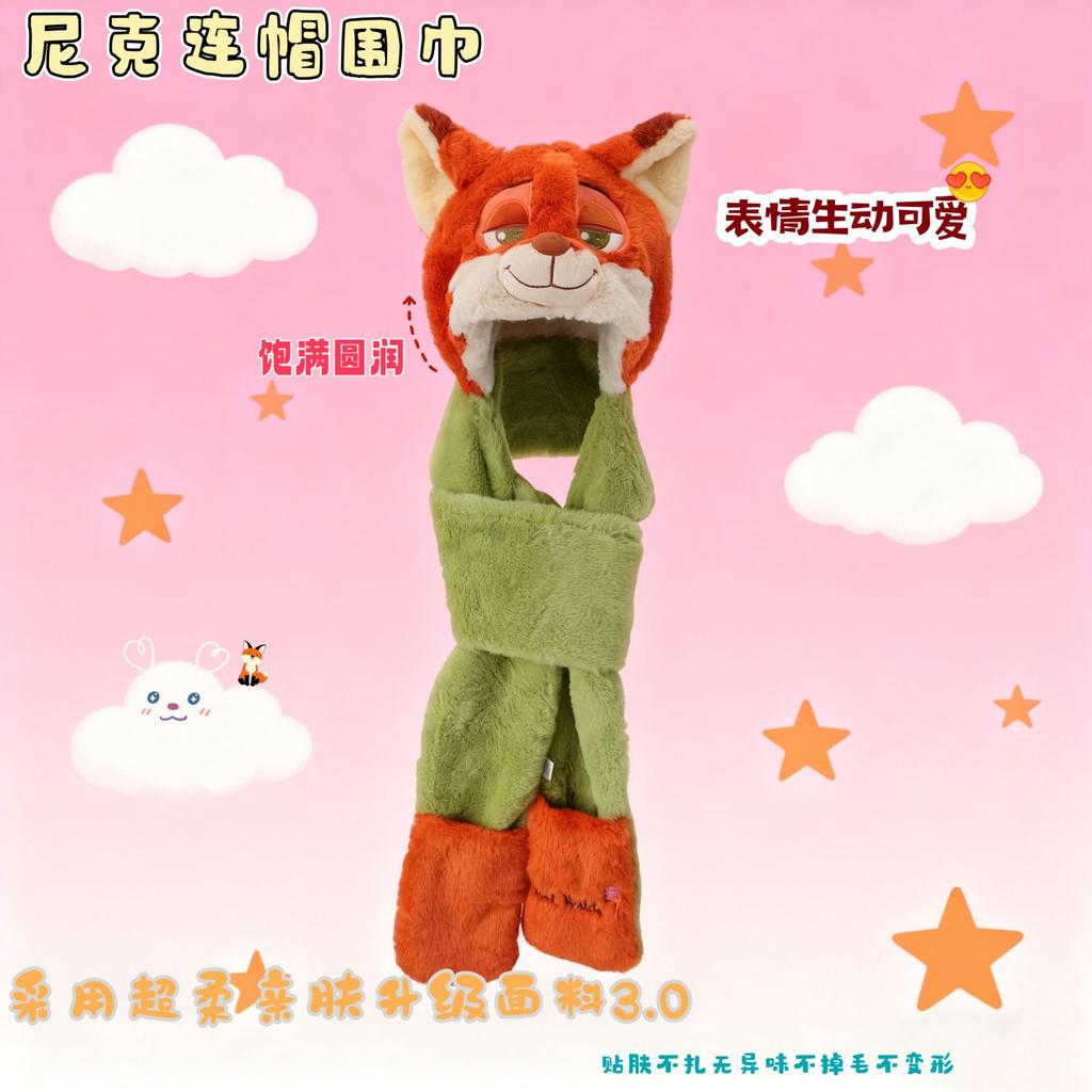 Disney Zootopia Judy Nick Plush Hat Warmth Cartoon Character Soft Winter Warm Ear Hoods Holiday Xmas Gift for Boys and Girls