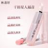 [Popular Recommendation] Lin Qingxuan Mountain Tea Luxury Moisturizing Light Line Color Changing Lipstick 3g