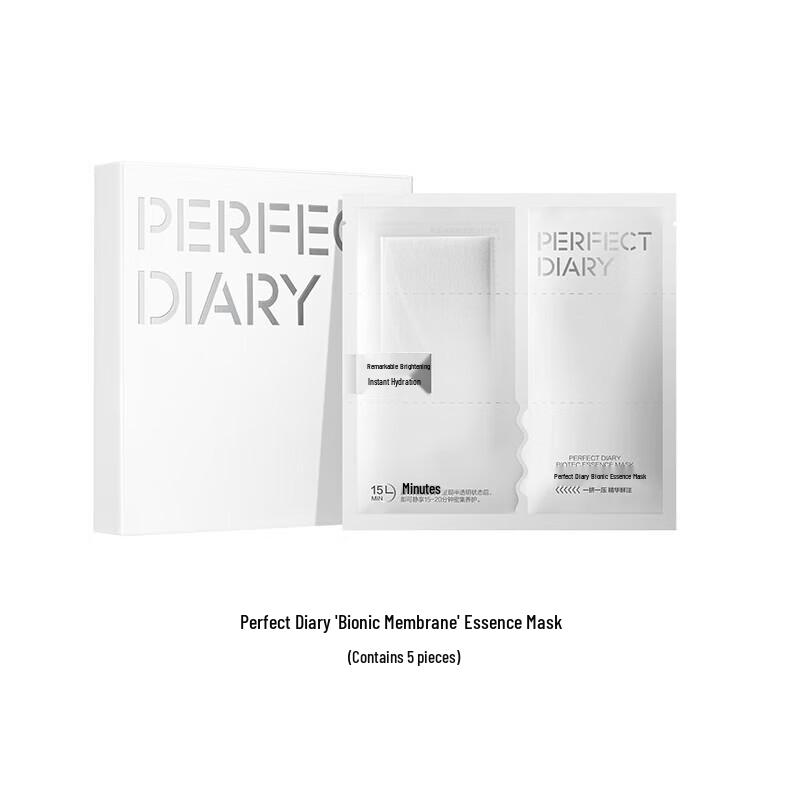 PERFECT DIARY Beauty Gift Set