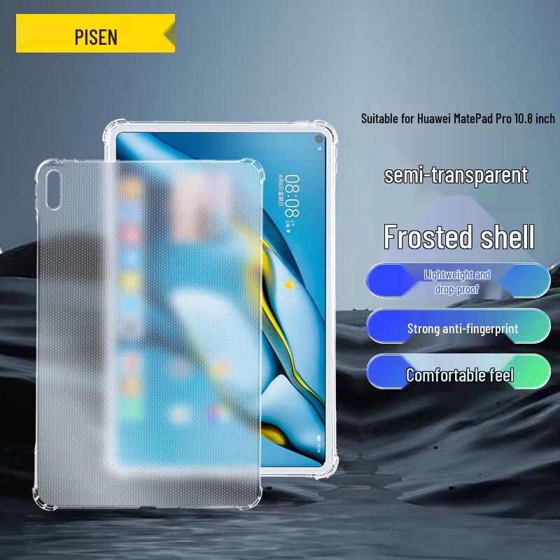 Защитные чехлы Pisen для планшетов Huawei MatePad MatePad Pro 10.8-inch