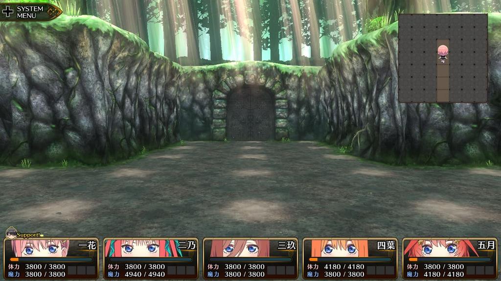 Die Quintessenz des Abgrunds und der Magieakademie Limited Edition PS5 Quintuplets Fantasy, -