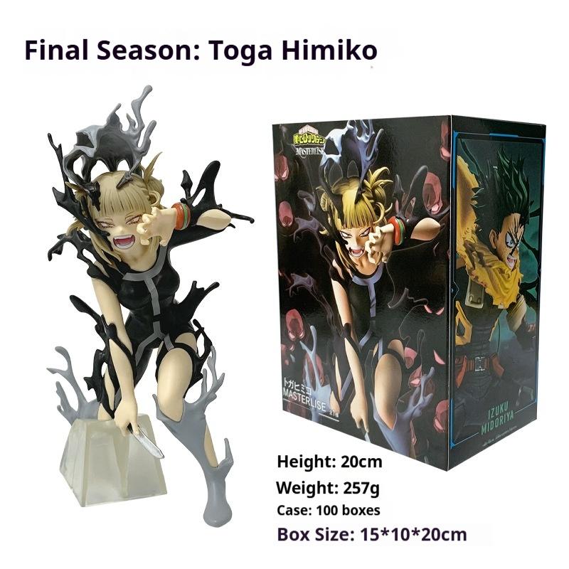 My Hero Academia Himiko Toga Figure Villain Alliance Final Battle Anime Statue Desktop Decoration Collectible Model For Fans