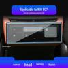 NIO ES7 & ES6 Center Console Navigation Screen Protector - Car Accessories