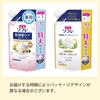 Medicated Sofre Dry Skin Care Body Soap Dry Skin Care Body Soap Large Capacity 1200mL [Quasi-drug] Refill,