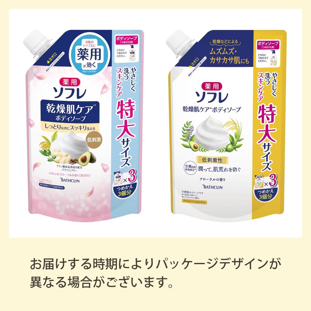 Medicated Sofre Dry Skin Care Body Soap Dry Skin Care Body Soap Large Capacity 1200mL [Quasi-drug] Refill,
