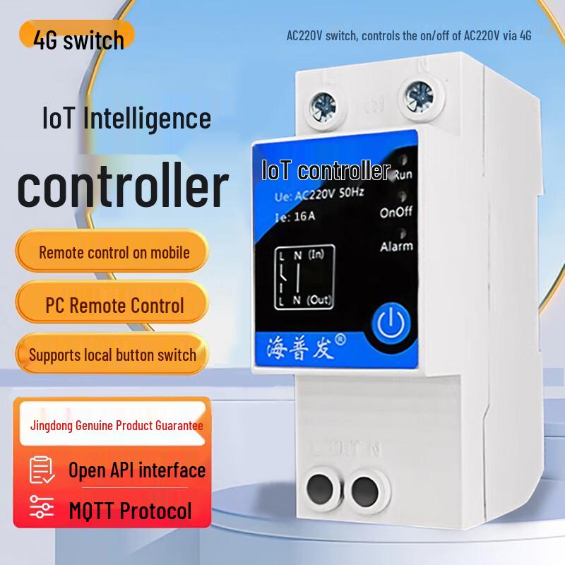 

Haipufa 4G IoT Smart Remote Control Circuit Breaker