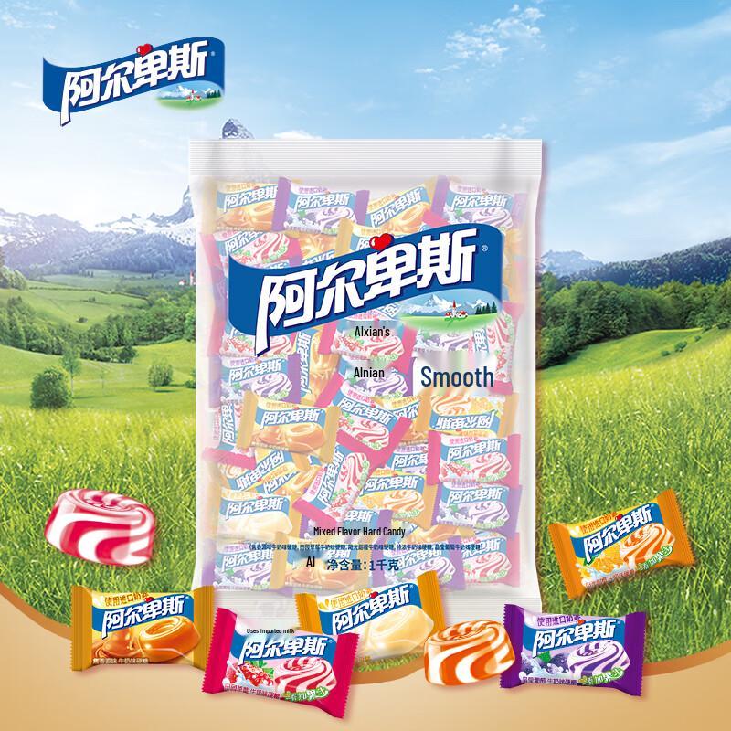 ALPENLIEBE Mixed Flavor Hard Candy