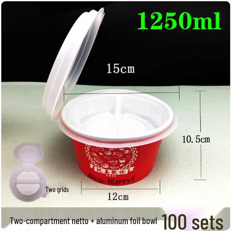 ShengbiLai 1250ml Round Double-Layer Food Container Set