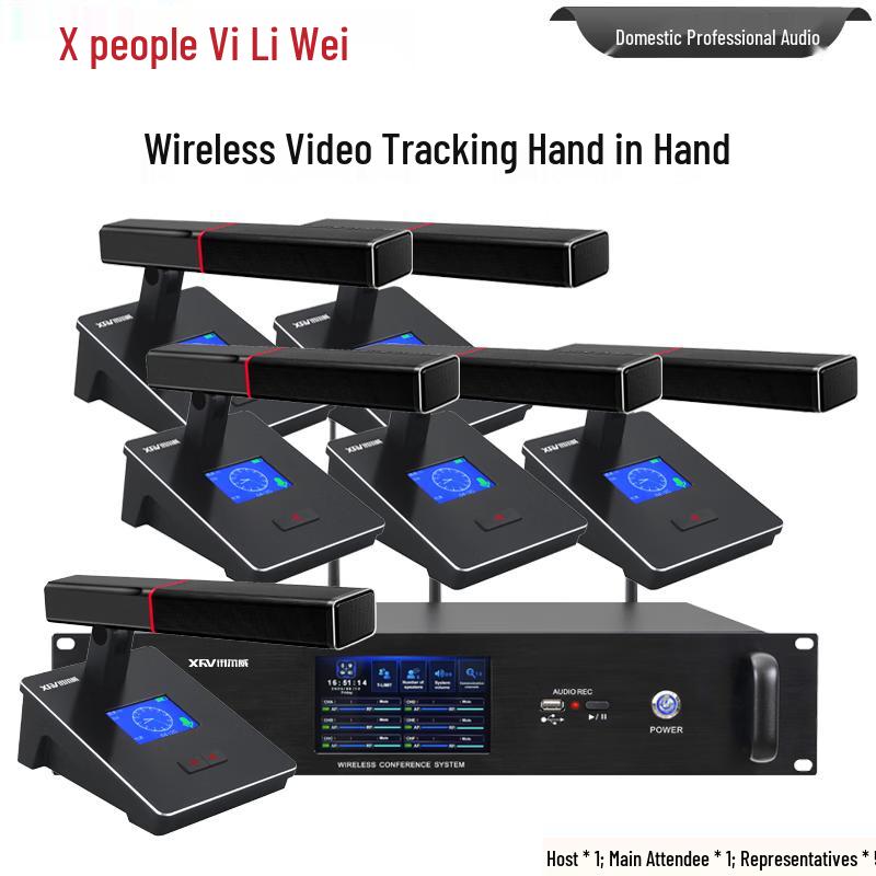 Xun Er Wei DK-601S Professional 6-Channel Wireless Video Tracking Conference System (CN Version)