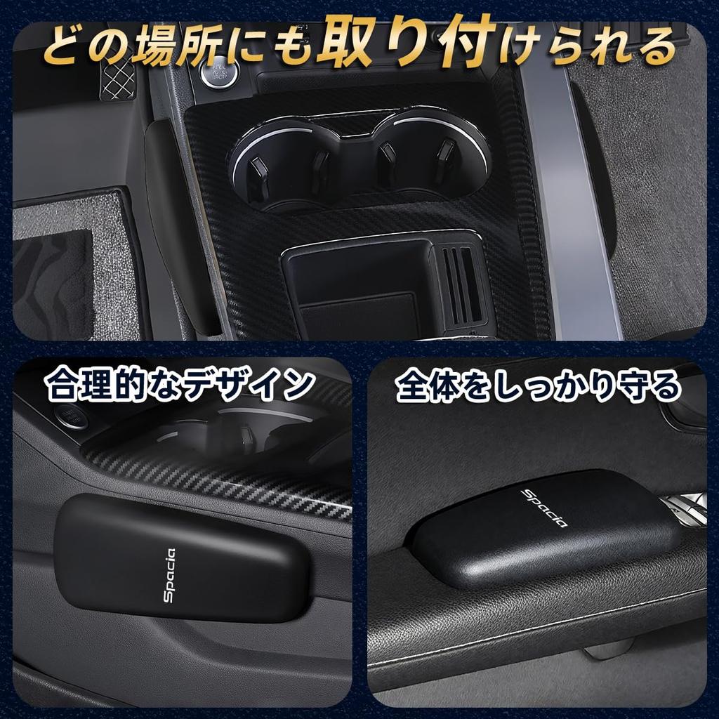 Spacia Car Knee Pad Cushion, Door Armrest, Leg Pads, Protects Knees, Legs, Elbows, Arms,