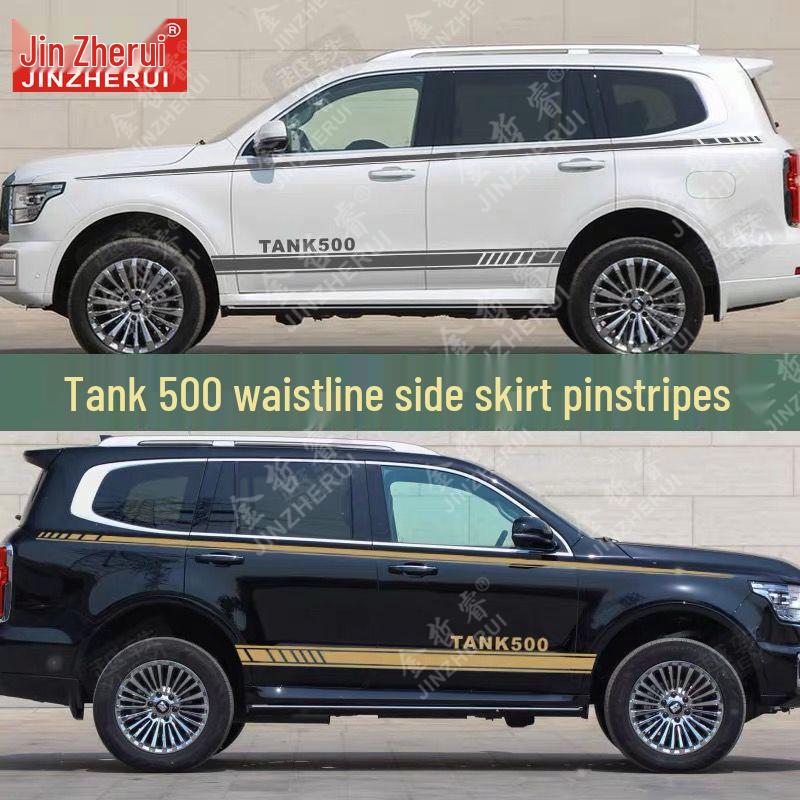 Tank 500 Car Stickers: Personalized Color Stripe Decals for Body Decoration - Waterproof & Durable