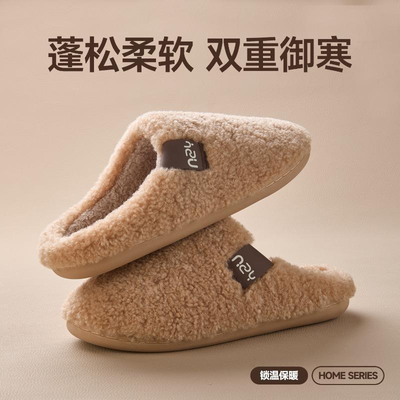 Cotton Slippers Men's Winter Home Indoor Non-slip Thickened Warm Plush Outer Wear Couple Women's Slippers