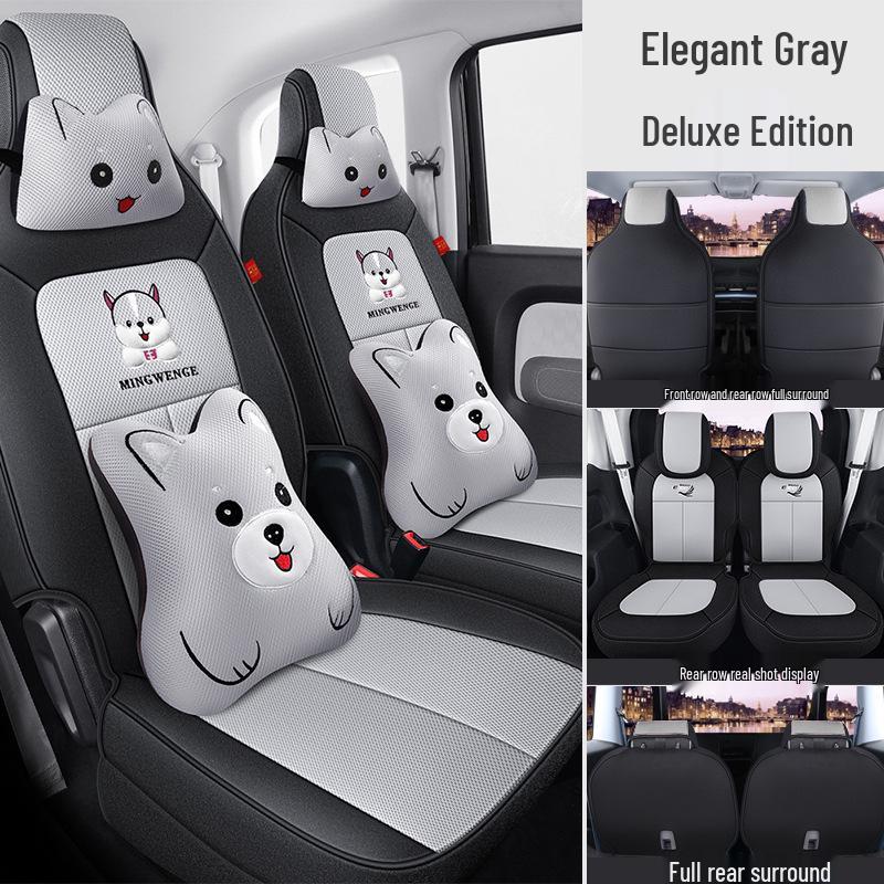 MWG Leather Seat Cushion Cover for Baojun E300 - Fashionable, Sports Style, All-Season Use.