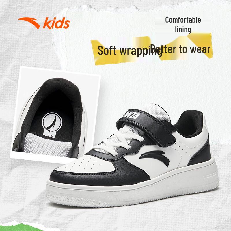 Anta Kids 2026 Spring Casual Board Shoes