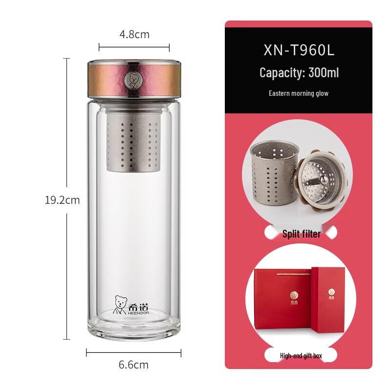 Heenoor XN-T960L Double-Layer Glass Tea Infuser Bottle