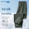 Jeanswest Men's Ice Silk Cool-Feel Quick-Dry Jogger Pants