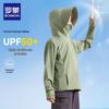 Lekka kurtka dziecięca z ochroną przeciwsłoneczną UPF50+