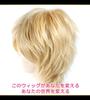 CaseEden Cosplay Wig, Short, 30cm, Heat-Resistant, Blonde/Golden, Includes 2 Wig Nets