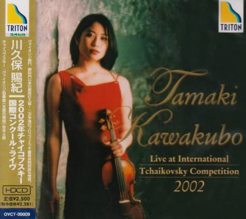 

CD TAMAKI KAWAKUBO - Tamaki Kawakubo 2002 Tchaikovsky In Japan ObiClassical Used