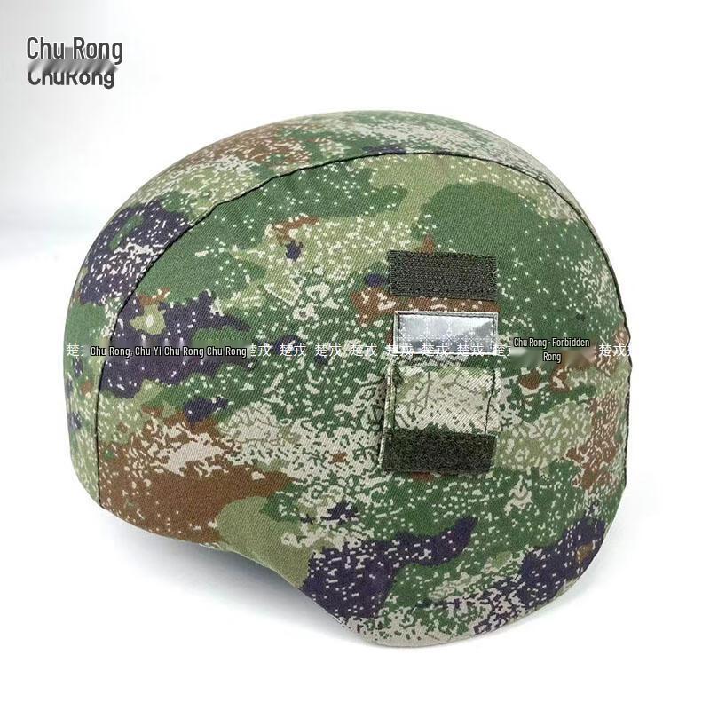 M19 Kevlar Helmet Camouflage Cover
