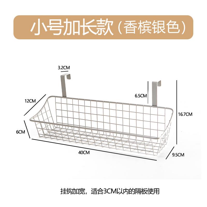 hanging basket storage frame behind the cabinet door, hanging basket beside the dormitory bed, kitchen and bathroom multi-functional finishing 