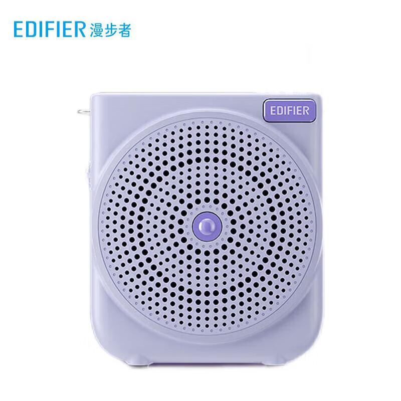 Edifier MF3 Youth Portable Wired Amplifier