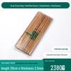 Oeny Extra Hard Carbonized Bamboo Skewers