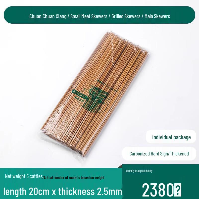 Oeny Extra Hard Carbonized Bamboo Skewers