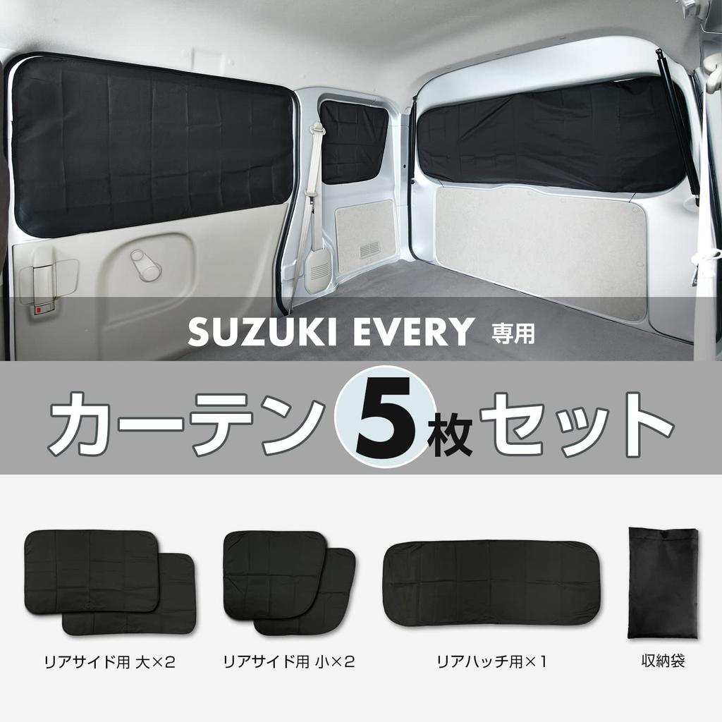 SEIWA Magnetic Blackout Curtains of for Suzuki Every Car Sunshades for Car NV Scrum Minicab Van (Set 5) (DA17V JOIN/PC/PA Limited/PA) IMP164,