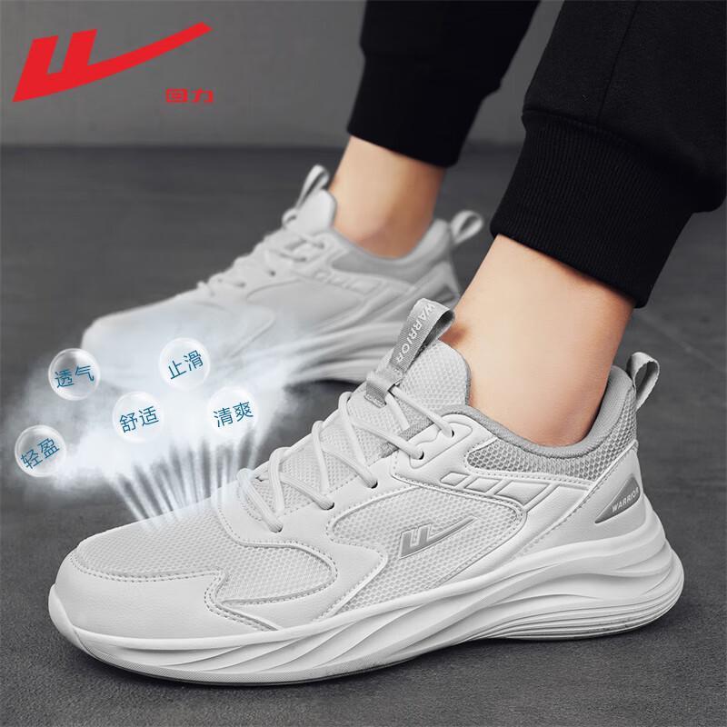 Warrior Leichte atmungsaktive Lauf- und Freizeitschuhe für Herren