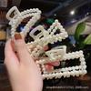 Large Pearl Hair Claw Clip Women Back Of Head Stylish Geometric Accessory Fashionable Bun Holder Korean-Inspired