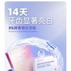 BOP - Advanced Teeth Whitening Strips - 2 Flavors
