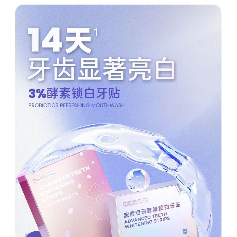 BOP - Advanced Teeth Whitening Strips - 2 Flavors