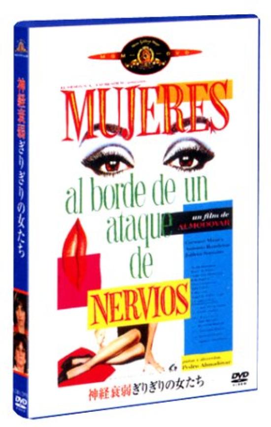 

Women on the Verge of a Nervous Breakdown [DVD]