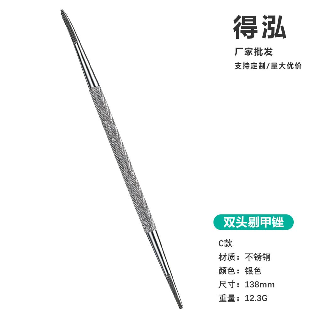Stainless Steel Cuticle Pusher & Nail File Set Cuticle Fork & Double-Ended Steel Nail Clipper Manicure Tool Kit
