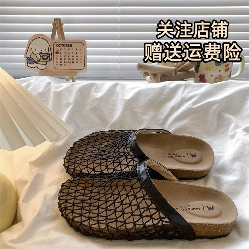 

thick-soled fishing net shoes woven hollow bag head half slippers women summer wear new lazy cool slippers 40 чёрный