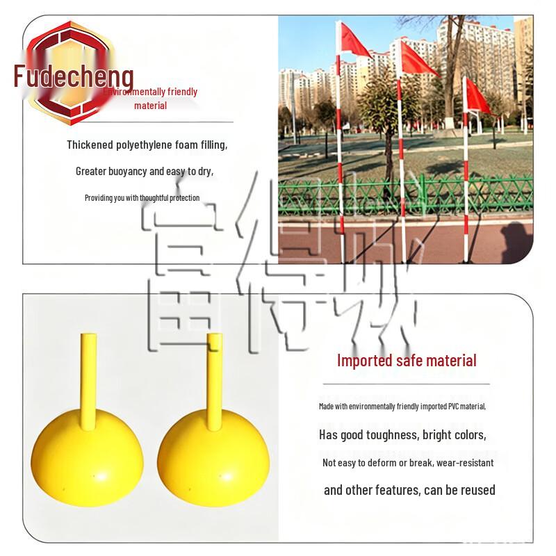 Fudecheng Training Agility Pole