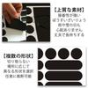 Samcos Reflective Stickers, Reflective Stickers, Set of 2, Waterproof, Black