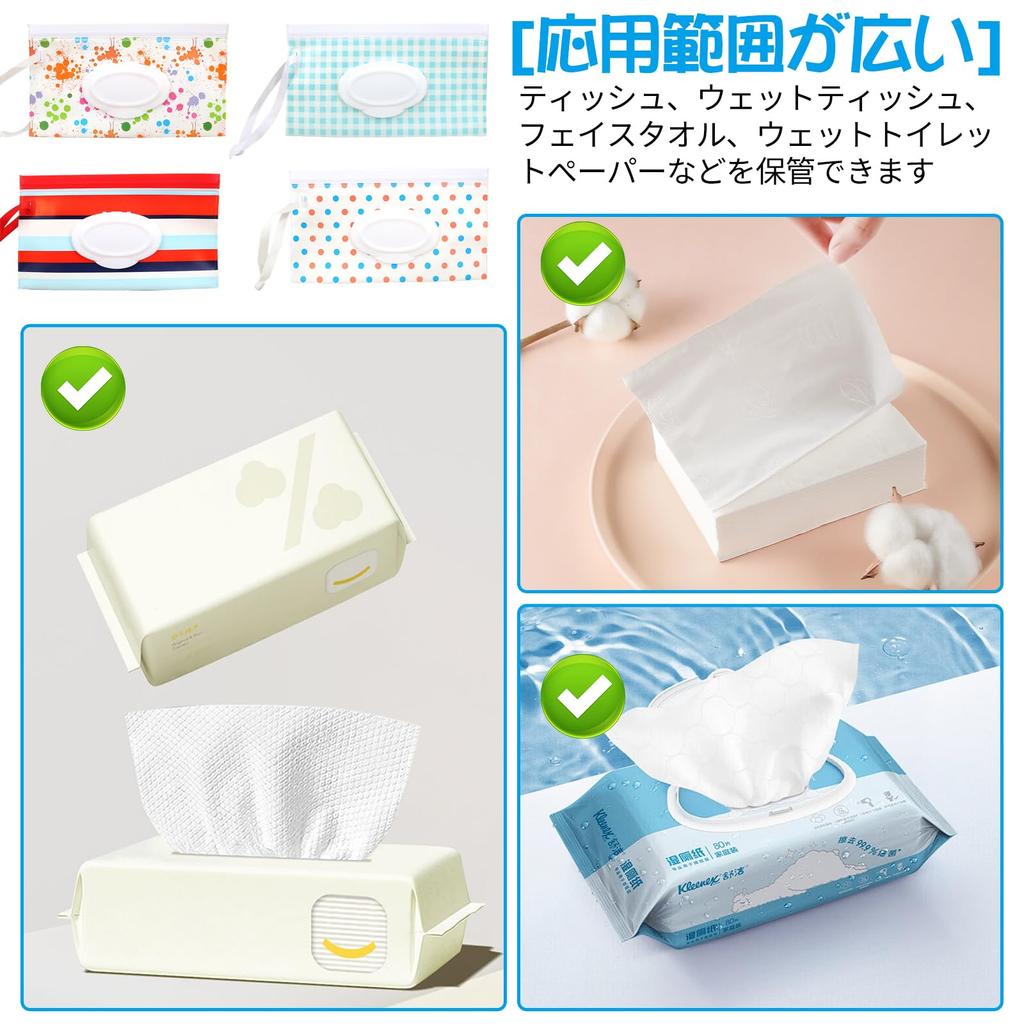 RICISUNG Wet Wipe Wet Tissue and Baby Wipe Pouches of and Antibacterial with Lid for and Outings Bags, Cases, (Set 4) Portable, Lightweight, Outdoors,