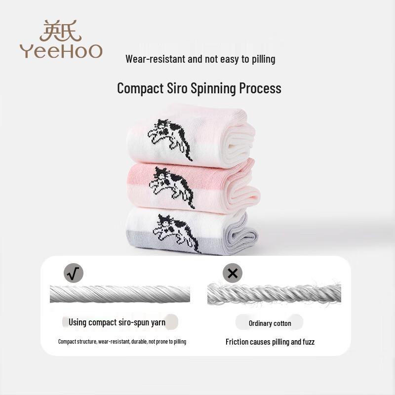 YEEHOO Antibacterial Seamless Crew Socks for Kids