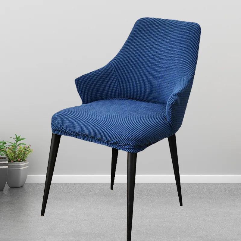 Jacquard Shrp Arm Chair Cover Elastic Dining Chair Cover Seat Cover Simple Curved Chair Slipcover For Office Hotel Living Room