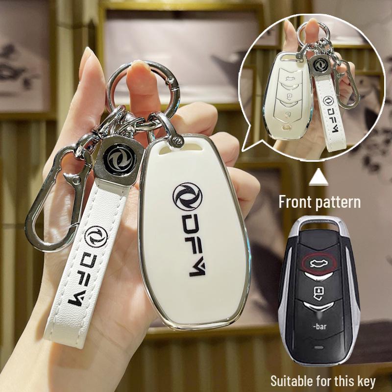 Dongfeng Fengguang 580 and 580 Lan Dian E5 Soft Rubber Key Cover