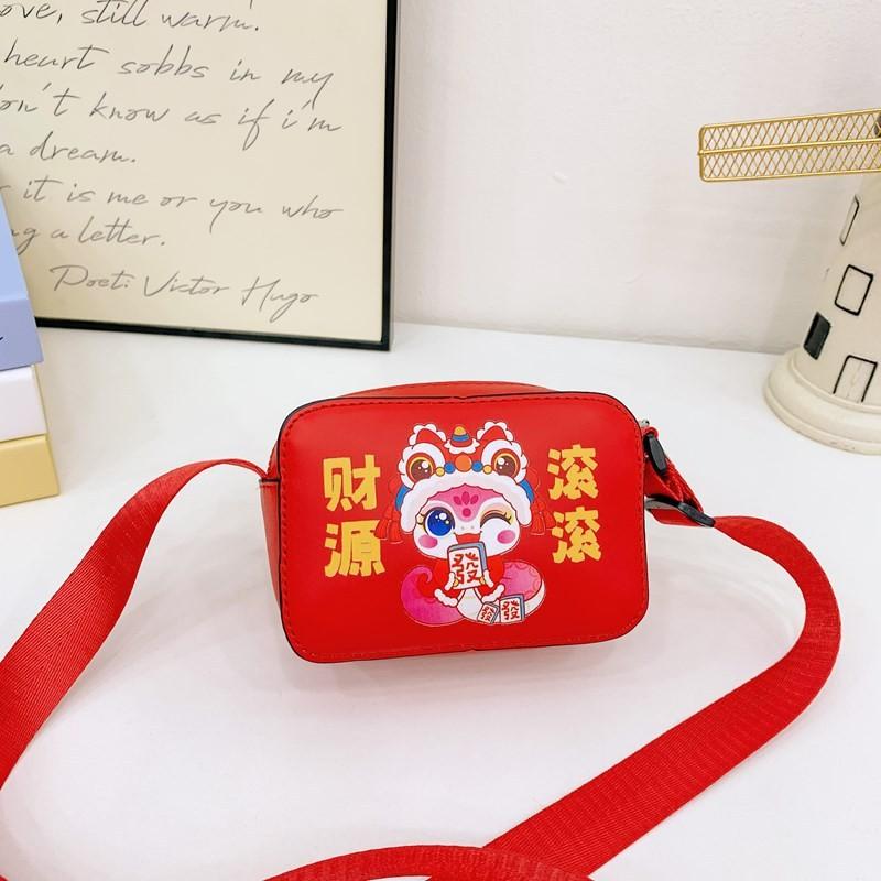 Joyful New Year Mini Coin Purse For Boys And Girls With Adorable Animal Patterns For Daily Carry