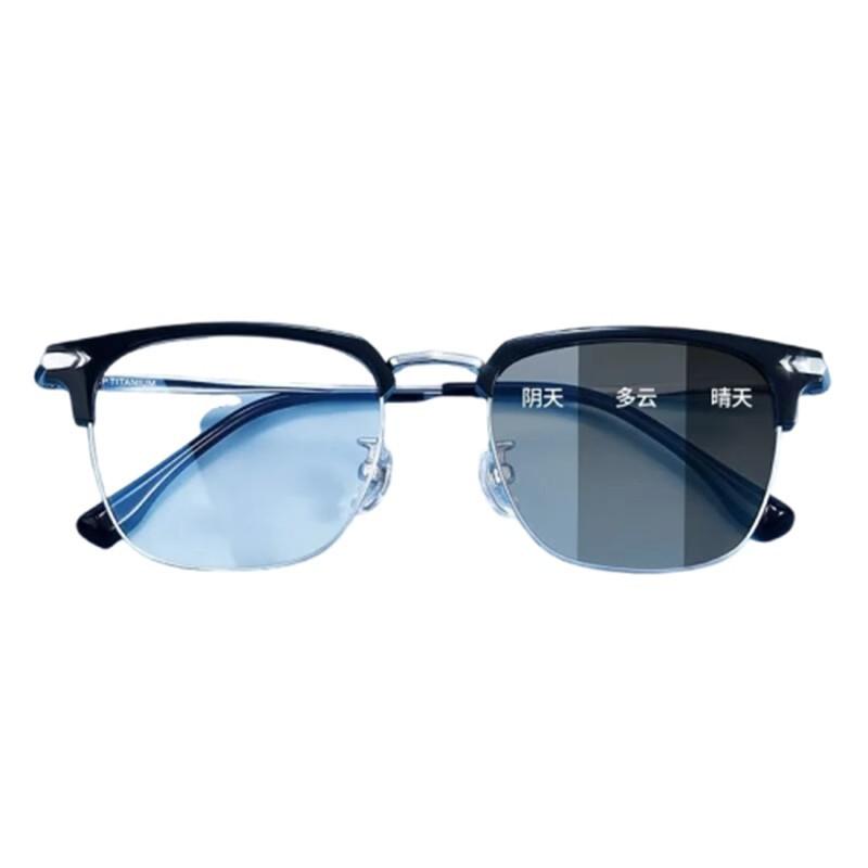 Glasses Light-Sensitive Color-Changing Half-Frame Myopia Glasses Men'S Flat Glasses Advanced Uv-Proof Sunglasses Flat Glasses Women'S