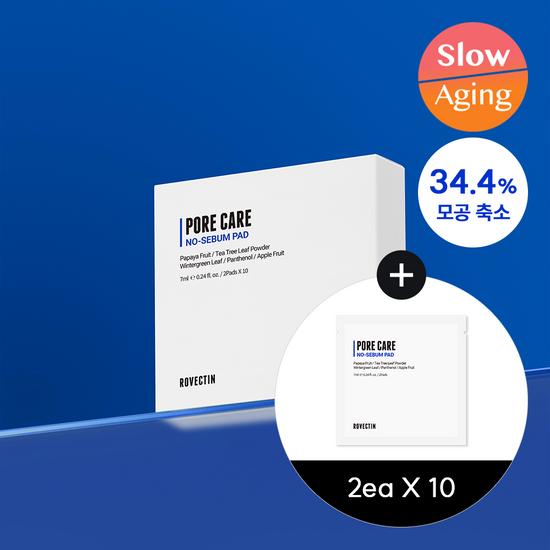 ROVECTIN Pore Care No-Sebum Pad Portable (20 sheets)