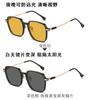 Night vision glasses for driving, designed for women with large frames and faces, making them appear smaller, with UV protection, suitable for