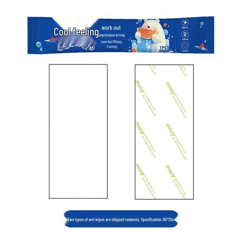 Lü Zhi Yuan Cooling Sports Towel