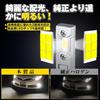 Perrace H3a H3 LED Fog Lamp, 24V, Ultra-Bright H3 Light, Compact, Short, Fanless, With