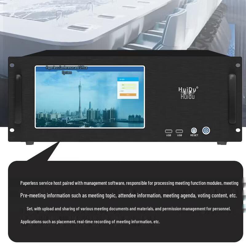 HuiDu HT-BS550 Paperless Conference Server (CN Version)